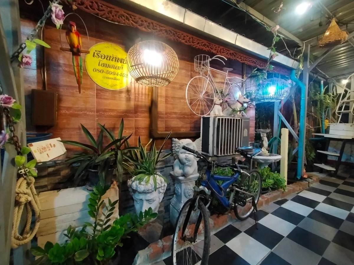 Ruenthip Homestay Bangkok Dış mekan fotoğraf